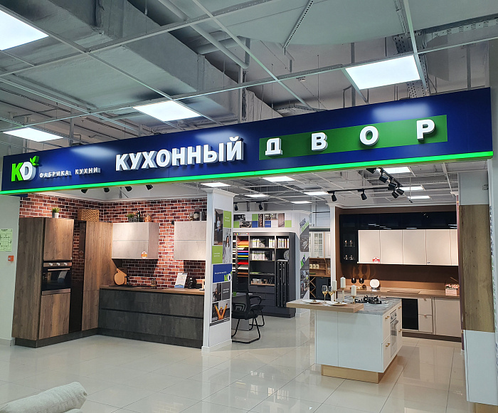 г. Самара