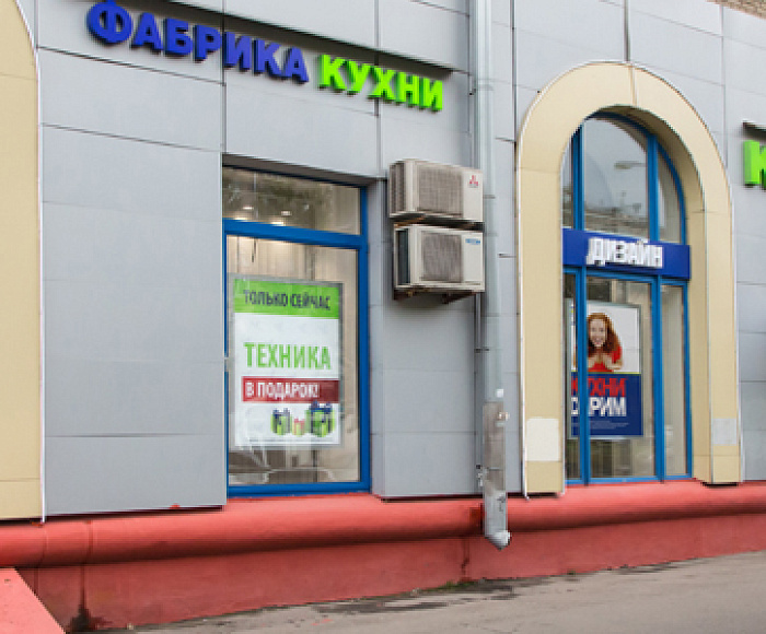 м. Академическая