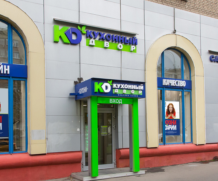 м. Академическая