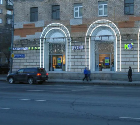 м. Дмитровская