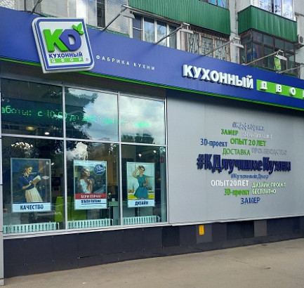 м. Лермонтовский пр-т.