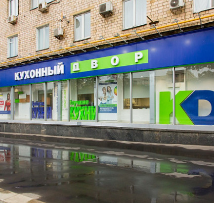 м. Ленинский проспект, Центр дизайна