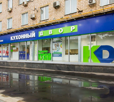 м. Ленинский проспект, Центр дизайна