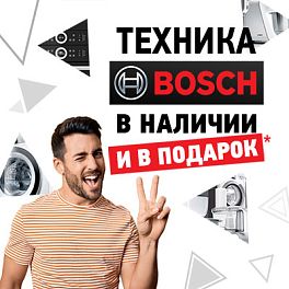 Bosch hbf114ebor духовой шкаф