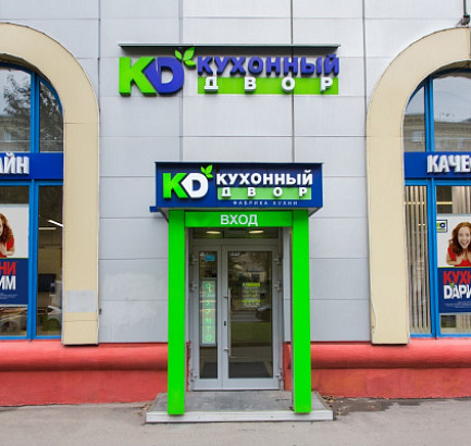 м. Академическая