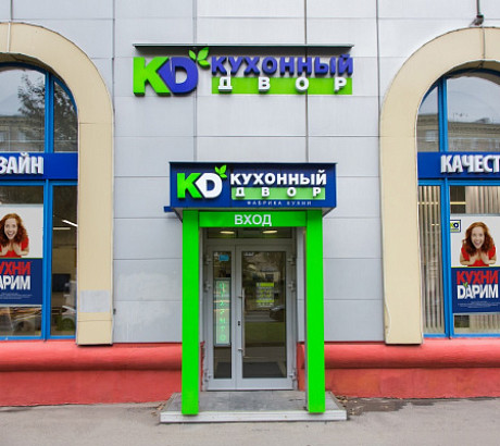 м. Академическая