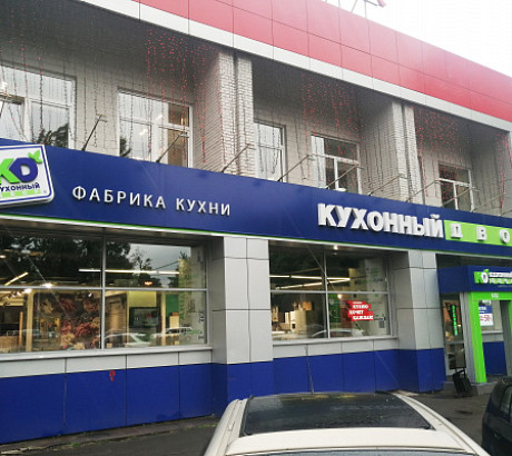 м. Кузьминки